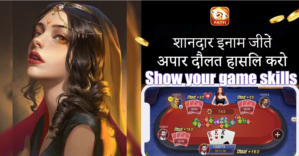 pp vip 777 Number Nut Low Winning Strategy Android Download