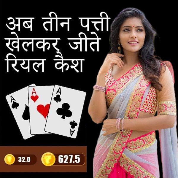 pp vip 777 How to play Word Wood APK Download?