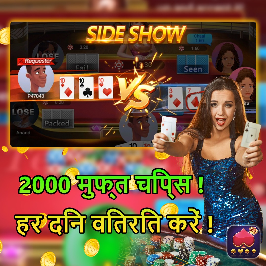 pp vip 777 Jester’s Riches বিকাশ