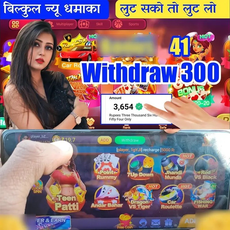 pp vip 777 Monster Truck Madness Sign up Bonus