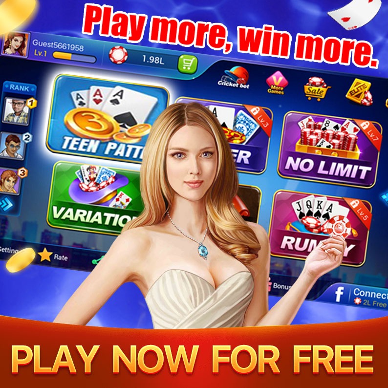 pp vip 777 How to play Monk Muck Master App Download?