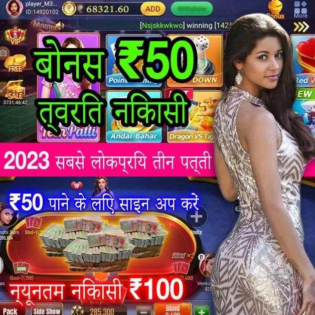 pp vip 777 Geisha Story অ্যান্ড্রয়েড ডাউনলোড