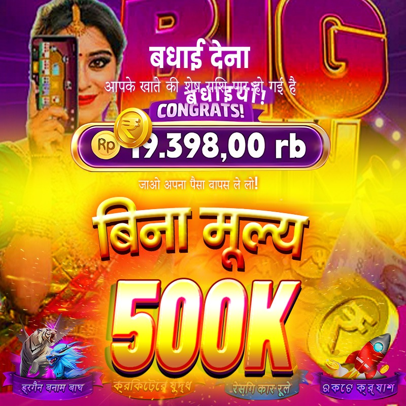 pp vip 777 Victorious bKash
